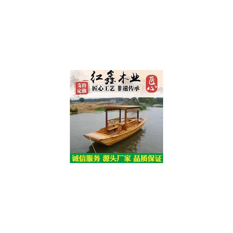 木船渔船仿古实木餐饮船单蓬水上电动手划摇撸观光装饰旅游乌篷船