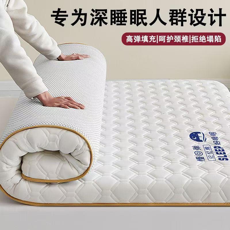 席梦思床垫深睡慢回弹床垫烫标牛奶绒软垫家用席梦思垫学生宿舍租