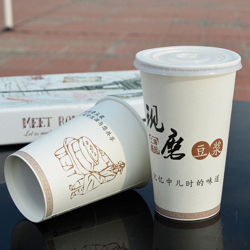 一次性纸杯现磨豆浆杯带盖1000个装外带用吸管打包袋粥杯奶杯全套