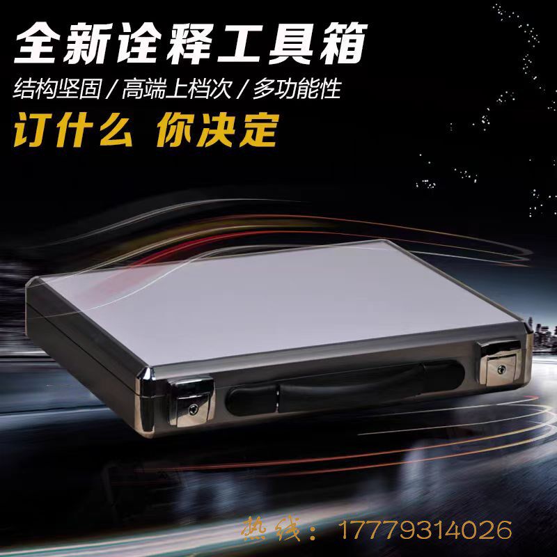 定做铝合金箱子设备箱铝箱水管展示箱样品手提箱五金收纳箱线材箱