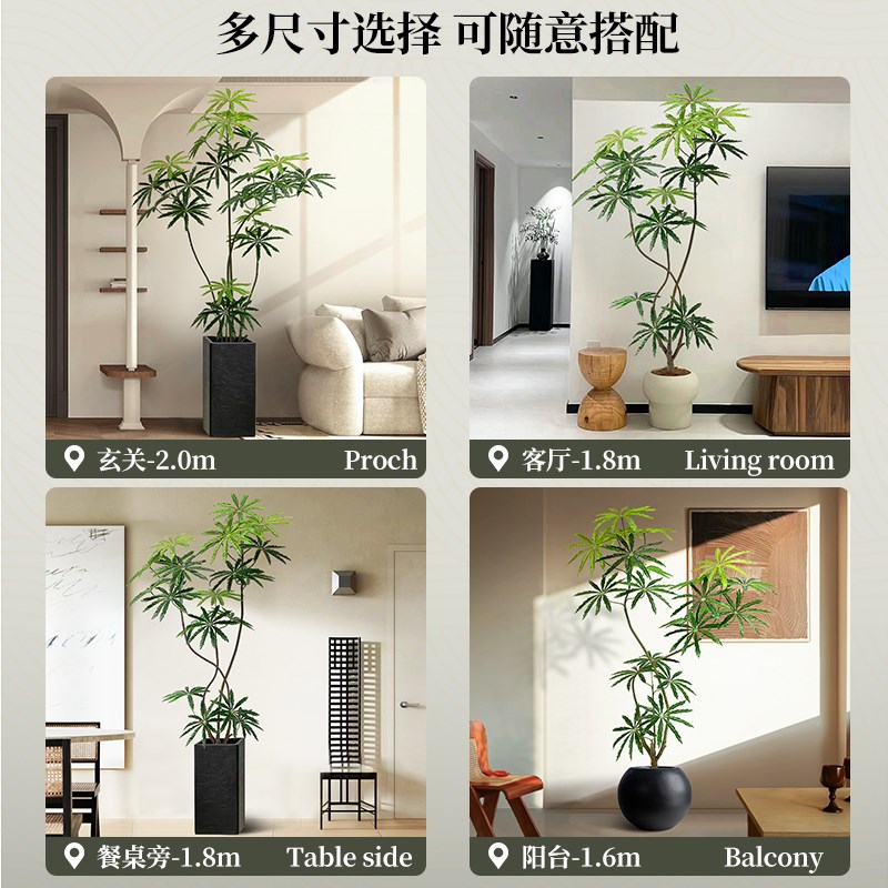 假绿植装饰仿真孔雀木室内盆栽大型落地摆件客厅轻奢仿生植物造景