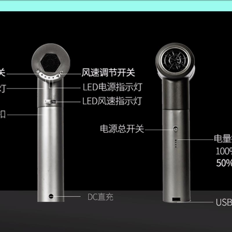 无线智能usb充电吹风机便携式锂电池吹风筒学生宿舍不插电吹热风