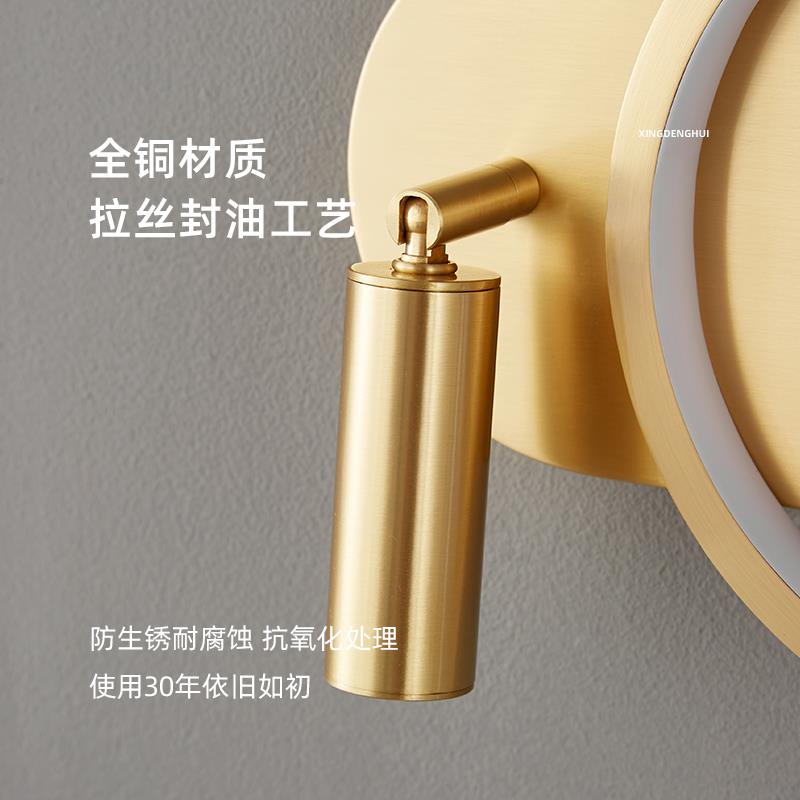 阅读壁灯卧室床头读书看书灯创意角度旋转可调全铜品质高端轻奢灯
