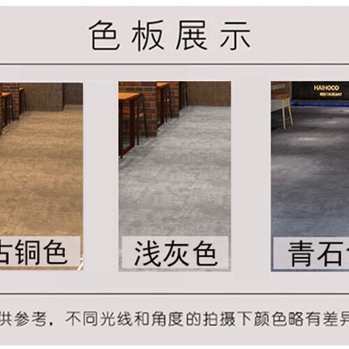 仿古地坪漆自流平水泥地板室内家用水性树脂工业风耐磨艺术地坪漆
