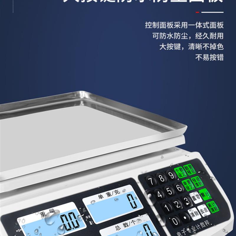 计数秤5kg电子秤0.01精准台秤工业高精度小型克称3公斤仓库点数秤