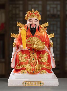 大五路财神爷佛像关公赵公明比干柴王合成汉白玉文武招财摆件高档