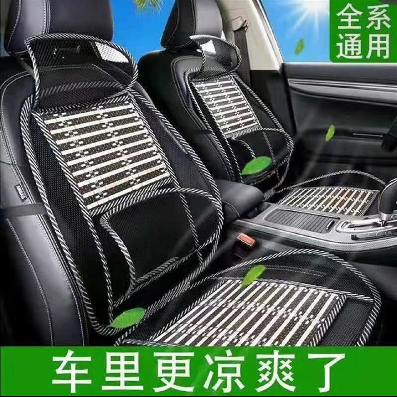 吉妙汽车冰丝坐垫腰靠一体夏天透气凉垫四季通用久坐不累座椅垫子