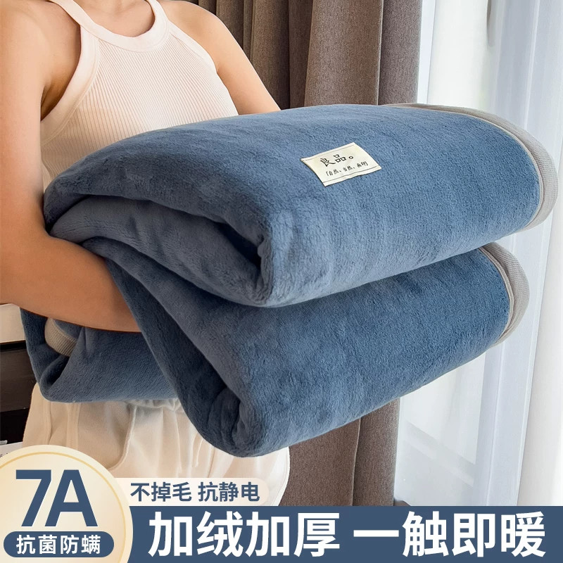 秋冬加厚牛奶绒宿舍单人床单
