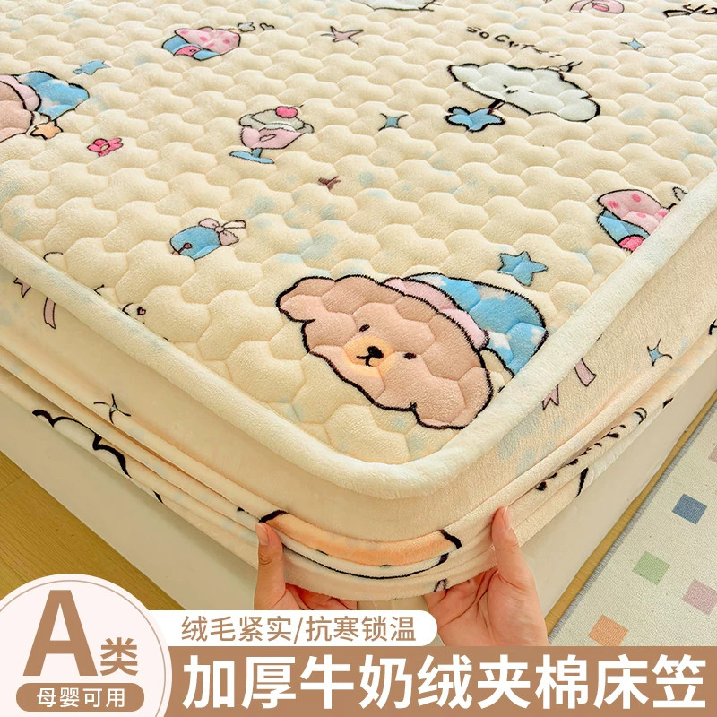 牛奶绒夹棉床笠单件冬季珊瑚绒加绒加厚床垫保护套床套罩三件套