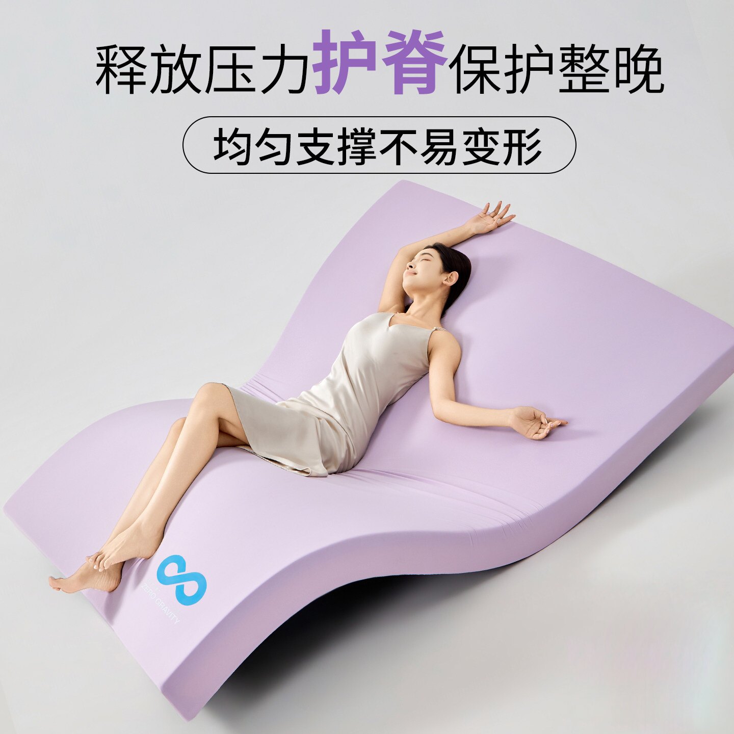 零压记忆棉慢回弹防塌陷床垫