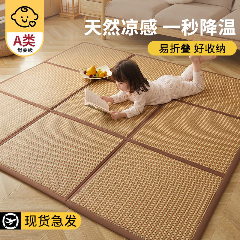 夏季藤席榻榻米垫可折叠