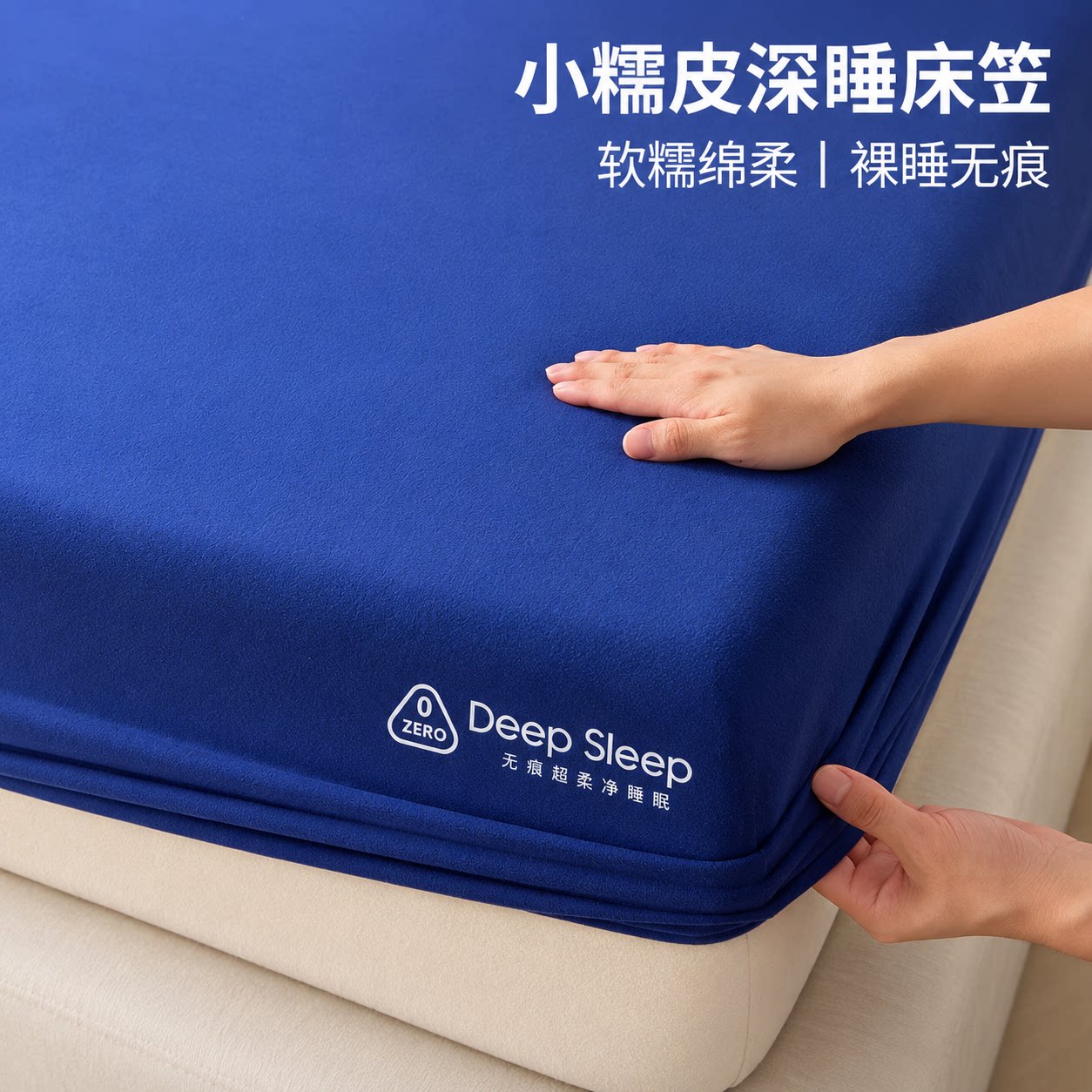 牛奶绒床笠单件冬季珊瑚绒加绒加厚床垫保护套床罩三件套2026新款