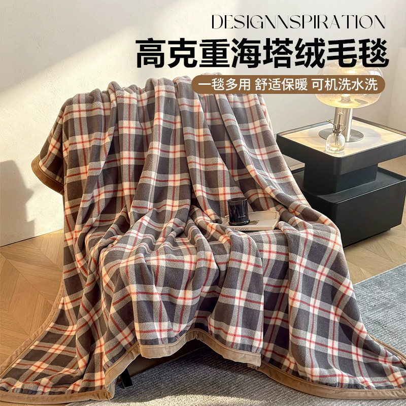 2026新款冬季加厚牛奶绒海塔毯