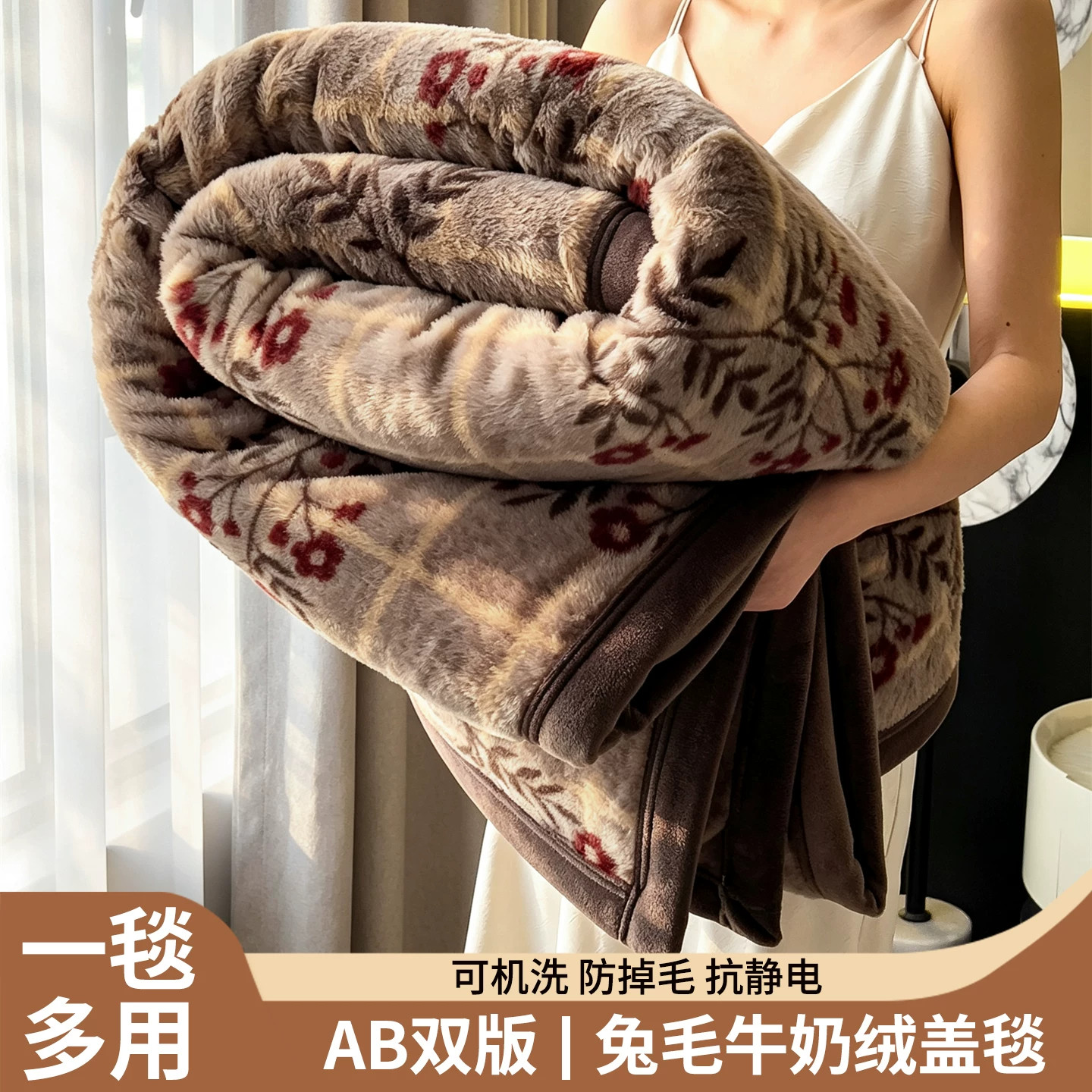 冬季加厚法式仿兔绒沙发午睡毯