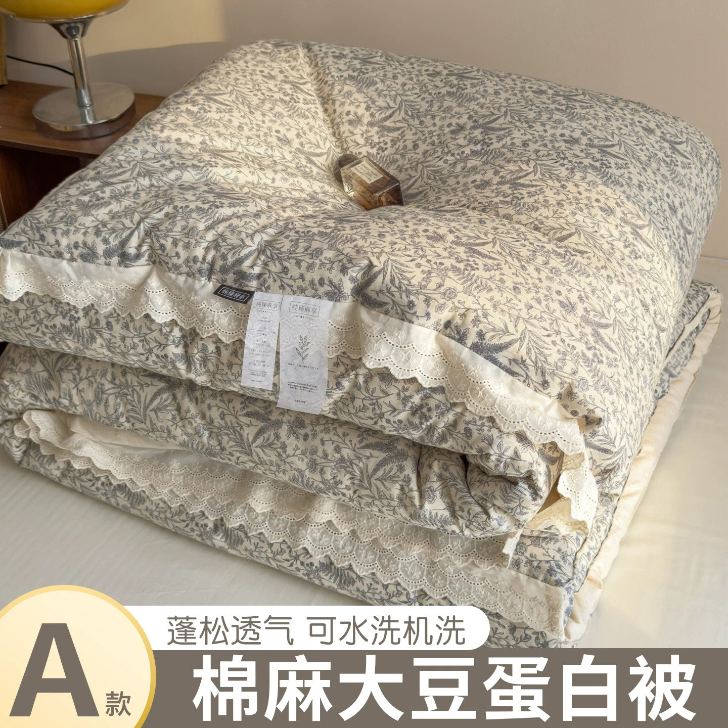 可机洗棉麻大豆被冬被加厚保暖纯棉被芯被子宿舍单双人春秋空调被
