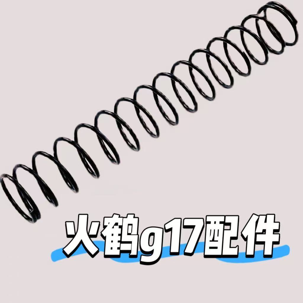 火鹤G17格洛克发射2218G26虎电手弹夹配件原厂乖巧不可金齿天梯