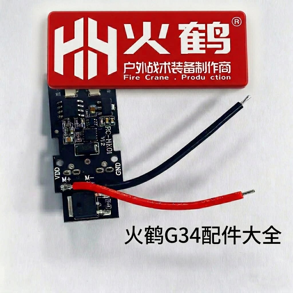 火鹤G34格洛克发射2218G34TTIG26虎电手弹夹配件金伯原厂乖巧不可