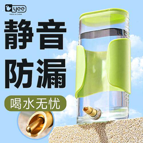 撞针水壶大容量自动大号饮水器玄凤龙猫喂鸟器用品鸟用饮水器