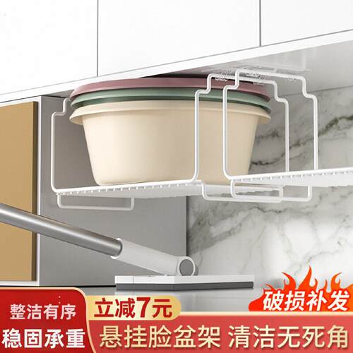 浴室柜下挂架脸盆架卫生间悬挂式置物架厨房吊柜衣柜洗脸盆收纳架