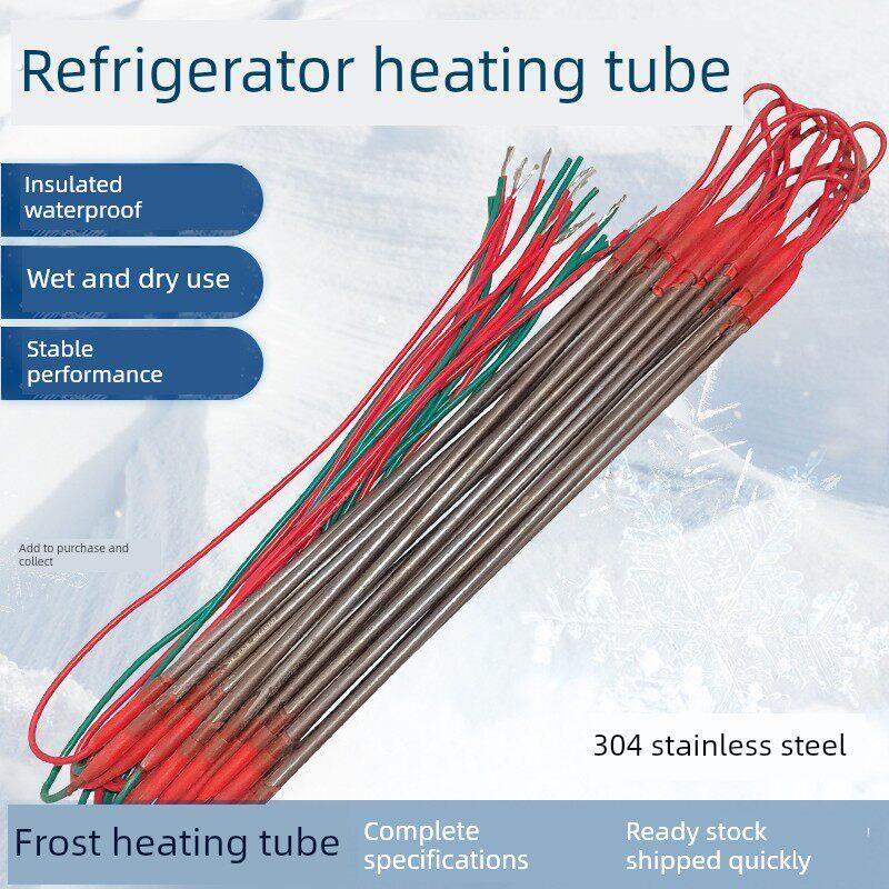 冰箱冰柜冷藏库冷风机除霜加热管蒸发器冷凝器化霜电热管发热管直