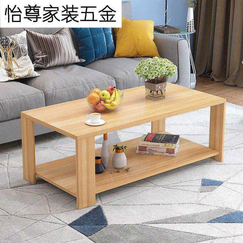 茶几客厅简约木质小户型双层简装茶几桌