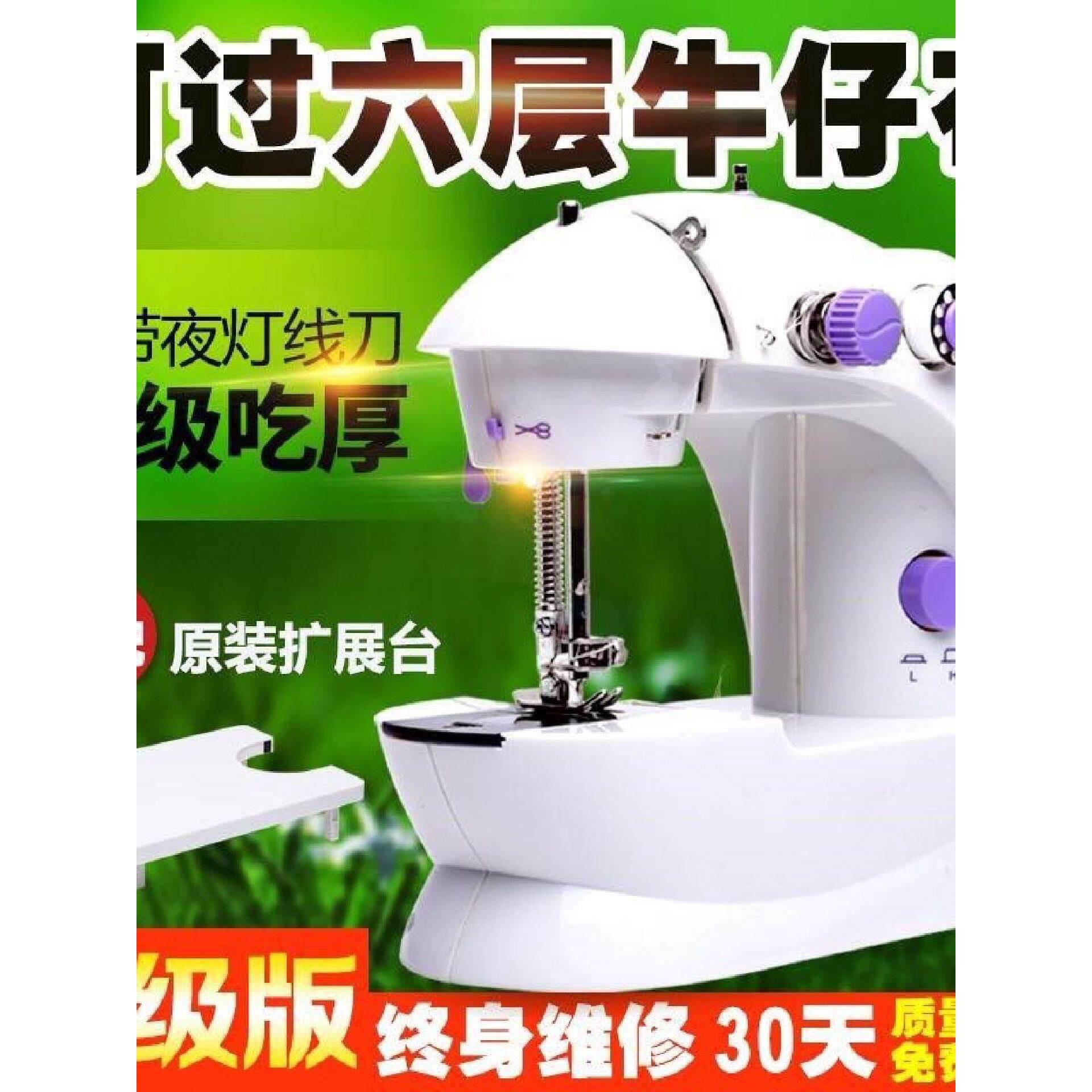 绦纫机缝纫机衣车电动迷你全自动小型手动吃厚微型多功能家用台式