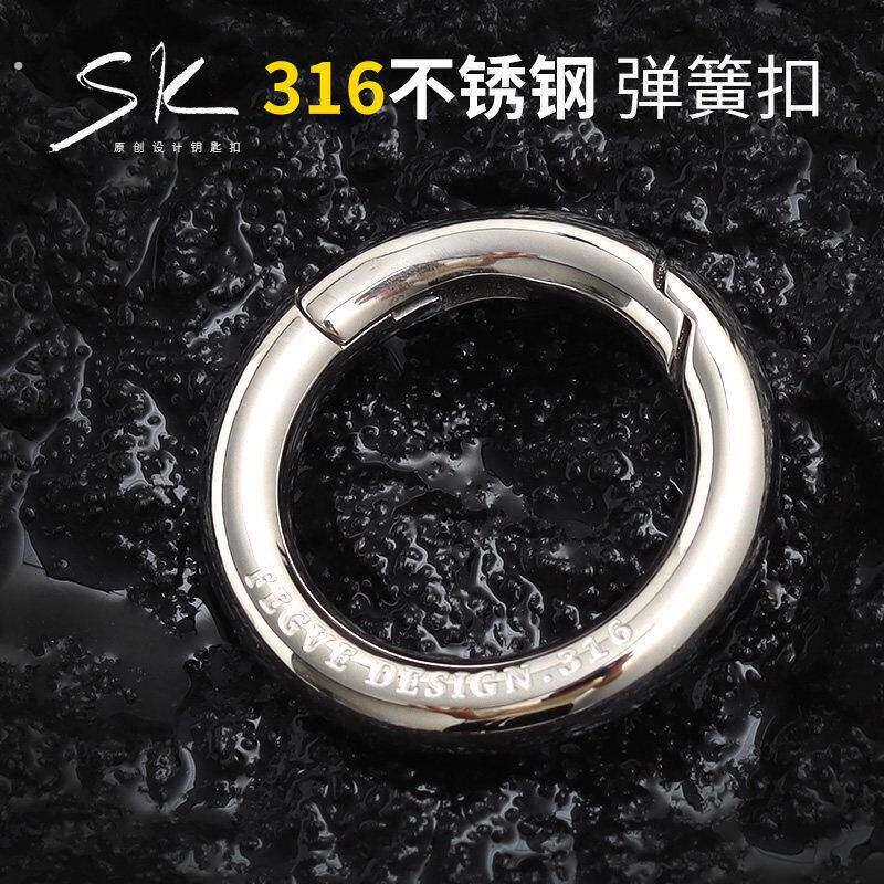 316不锈钢汽车钥匙扣开口圈圆扣手工抛光个性挂腰男钥匙环圈挂件