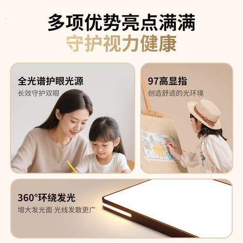 广东中山灯具客厅灯2026新款现代简约大气全光谱吸顶灯主灯全屋