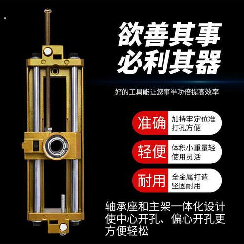 门框门套木门锁钻孔器开槽机木工室内门安锁神器全实木复合门钻孔