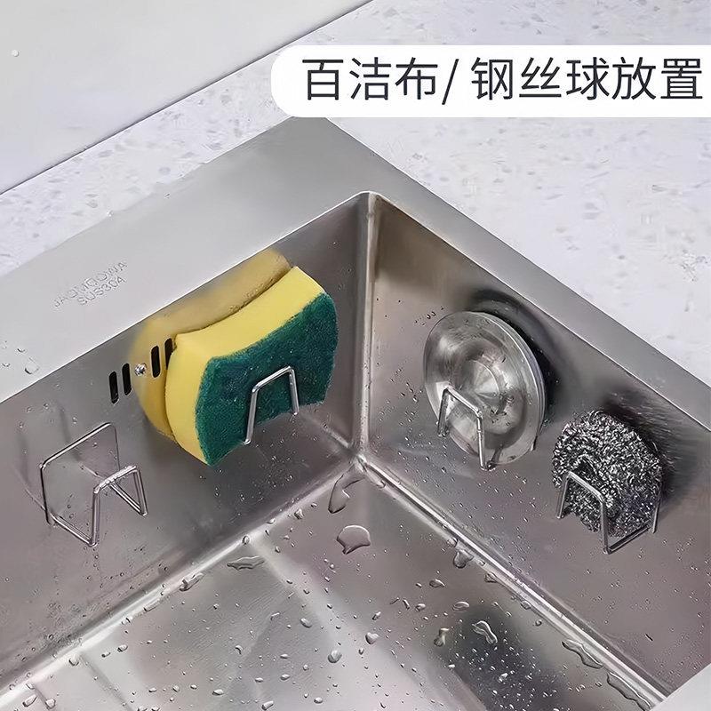 厨房挂钩免打孔强力承重不锈钢厨房水槽水池置物架壁挂式粘钩黏钩