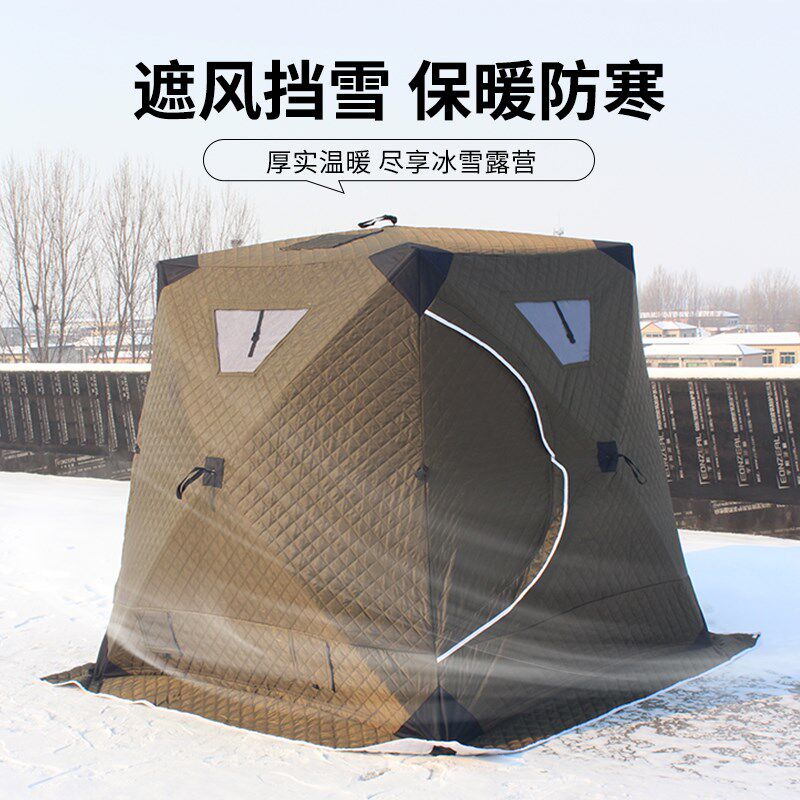 弗利沙冬季加厚棉帐篷冬钓帐篷极寒保暖四角帐篷雪地防寒冰钓帐篷