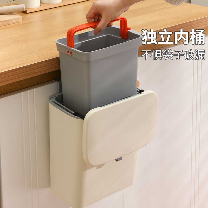 厨房专用垃圾桶挂式家用2024新款带盖壁挂式厨余桶免弯腰卫生桶
