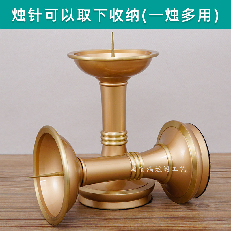 铜蜡烛台家用烛台摆件纯铜烛台香炉一体插焟烛底座黄铜腊台一对