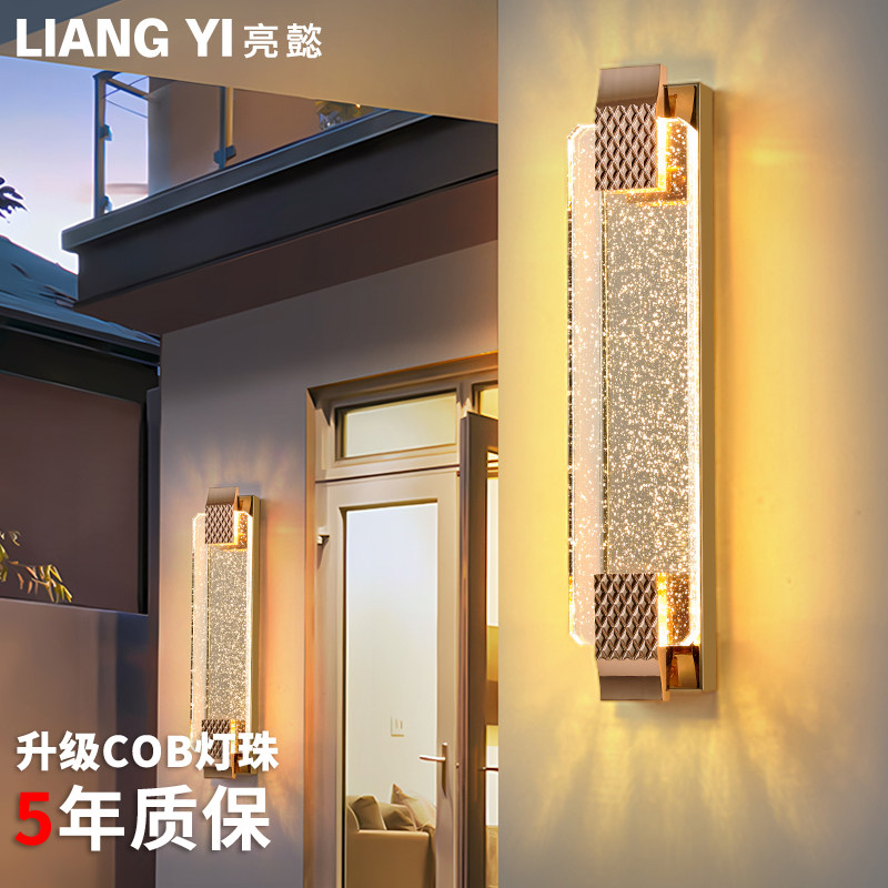 户外防水水晶壁灯室外露台别墅大门两侧长条壁灯花园庭院围墙壁灯