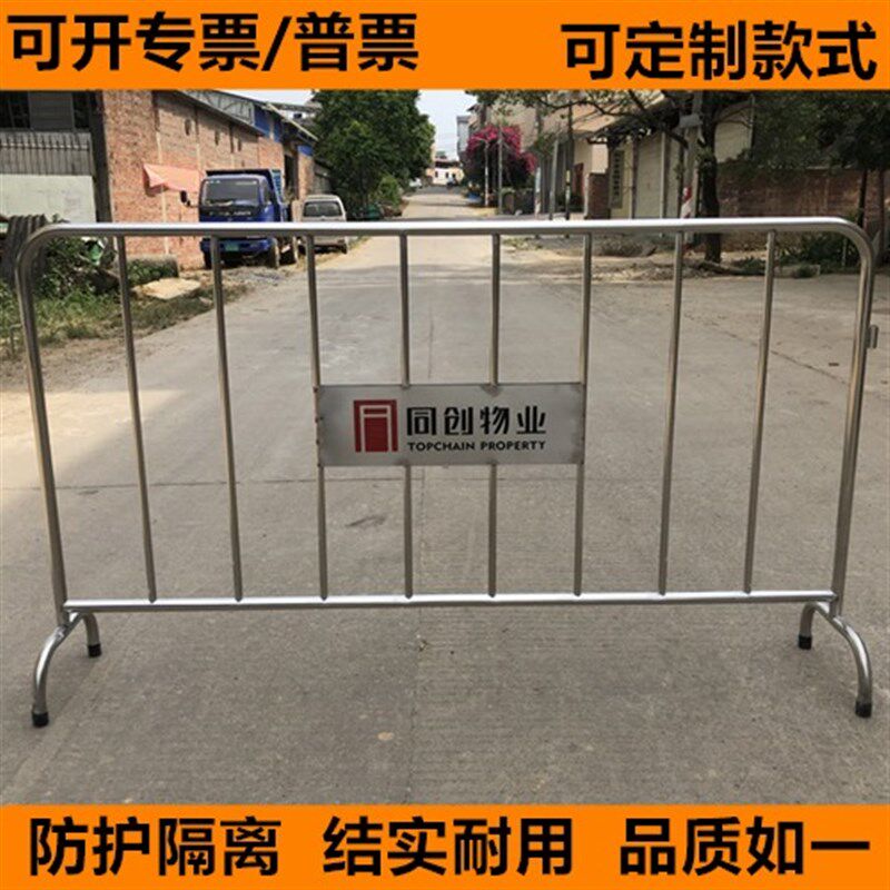 不锈钢铁马护栏可移动市政交通商场广场超市排队隔离栏安全围栏挡