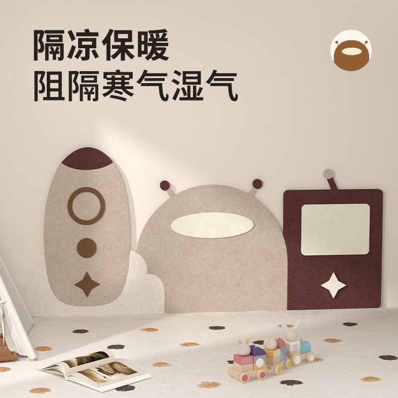 儿童卧室氛围毛毡加厚自粘防撞贴创意航天主题墙贴装饰墙裙护墙板