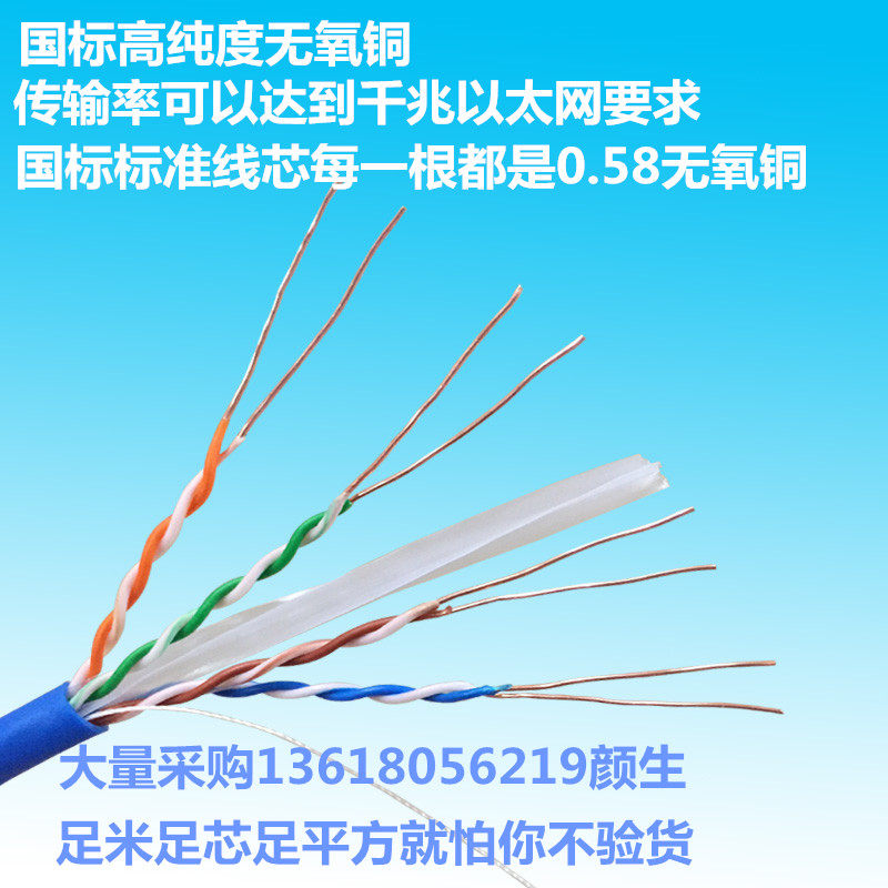包邮超六类千兆网线纯铜双屏蔽电脑宽带网络线监控300米箱无氧铜