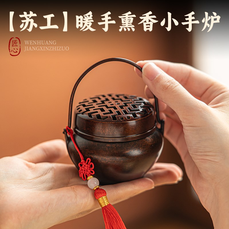 冬季老式烧碳暖手炉古代家用纯黄铜取暖木炭怀炉室内沉檀香熏香炉
