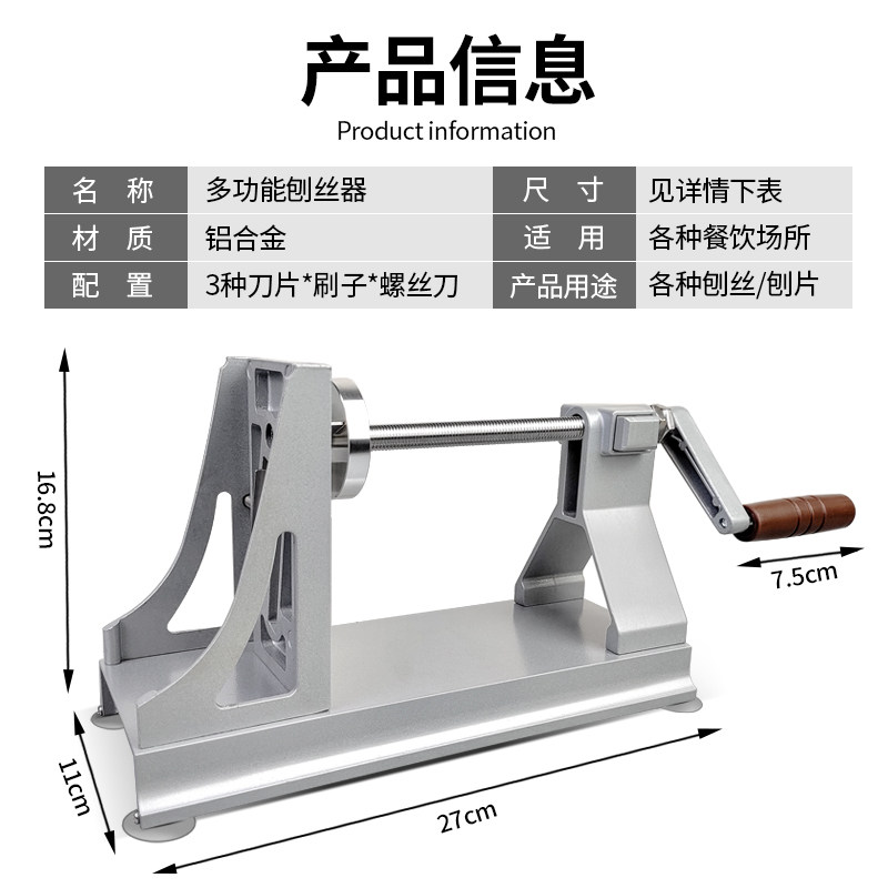 多功能旋转土豆刨丝机刨萝卜丝器切丝机刨片器手摇切菜切片机商用
