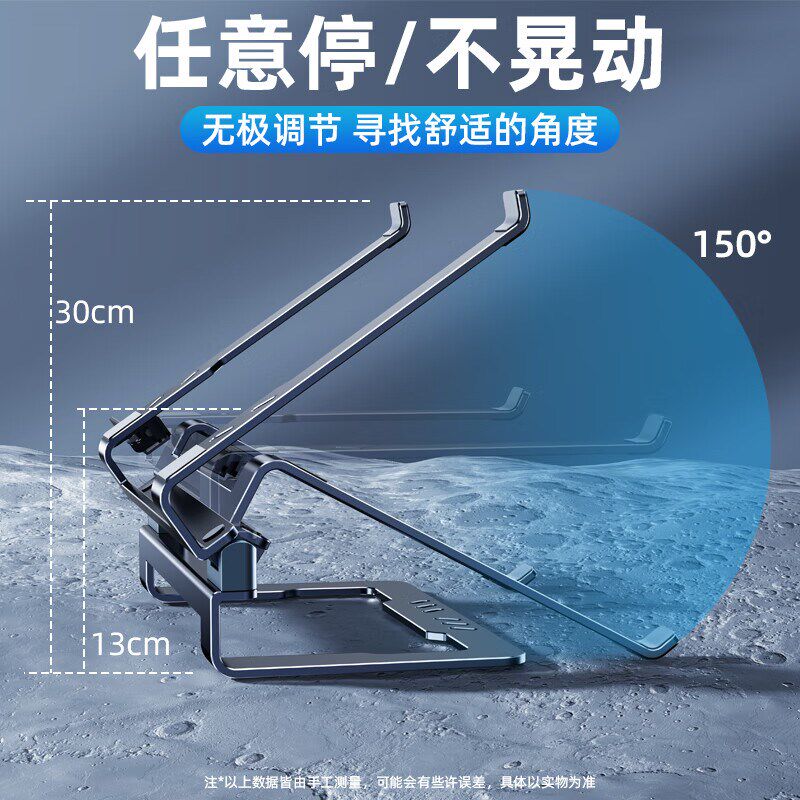 游戏本支架笔记型电脑增高架双层悬空散热18英寸适用ROG枪神8/9pl