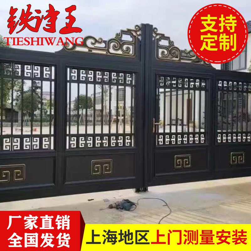 上海铁艺大门电动平移门对开门庭院门欧式中式大门别墅门铝艺大门
