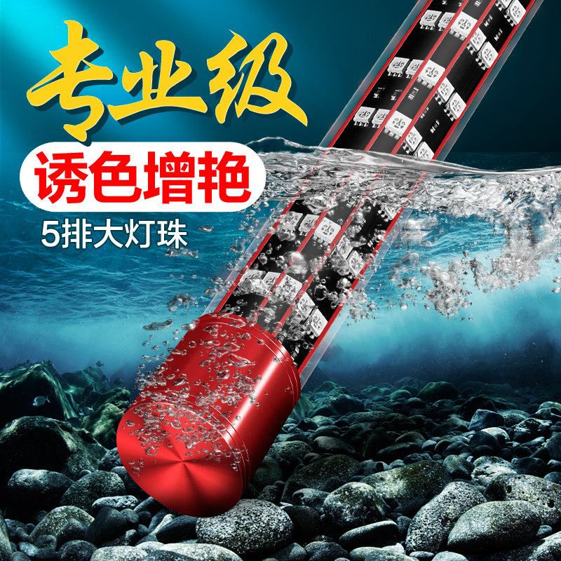 龙鱼专用灯鱼缸专业级照明灯led防水观赏灯金龙鱼增艳增红潜水灯