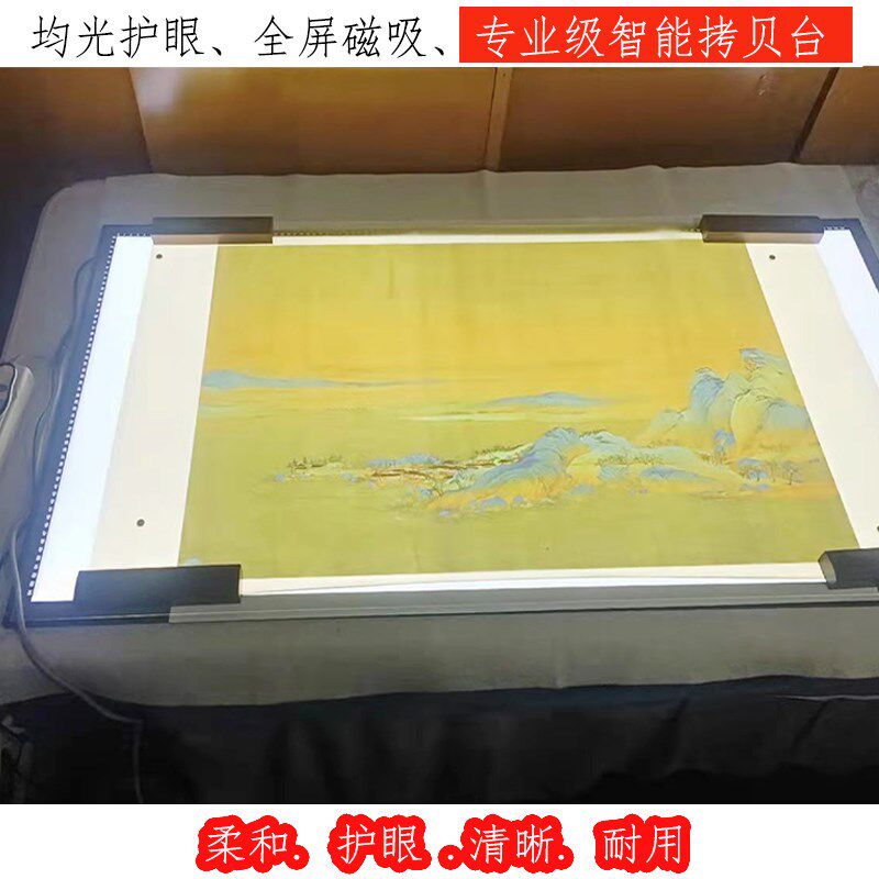 五尺六尺拷贝台专业级超大尺寸led临摹台4尺A0书画发光透写绘画板