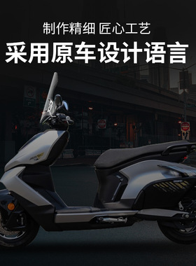 适配春风极核AE8风挡护胸踏板车摩托车改装配件可调节前挡风玻璃