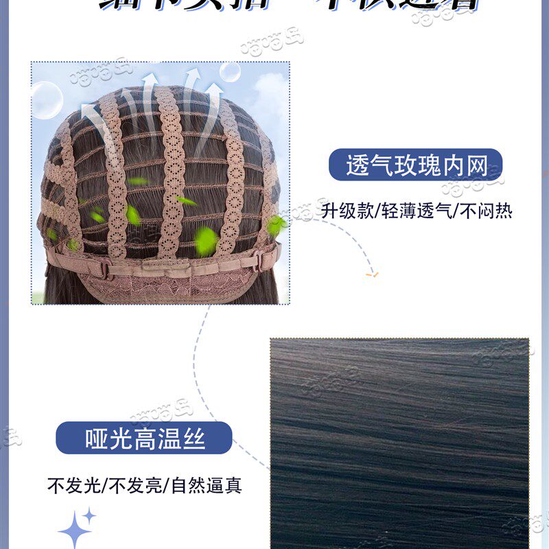 喵喵岛Lolita假发女漫感日系公主切黑长直自然姬发中长发全头套
