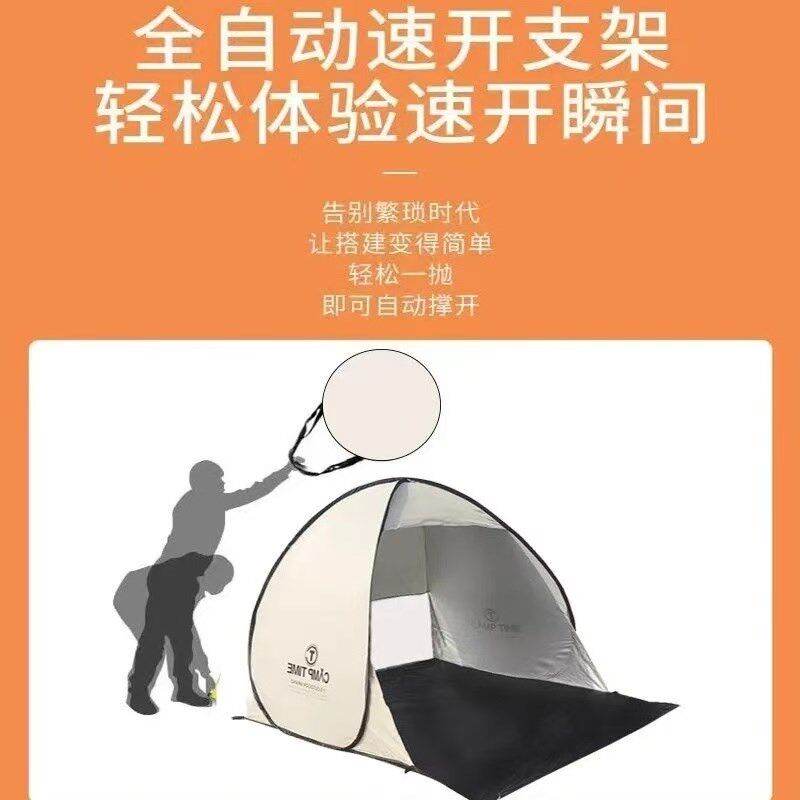一秒速开户外帐篷沙滩草坪休闲钓鱼防晒公园郊游自动快速折叠帐篷
