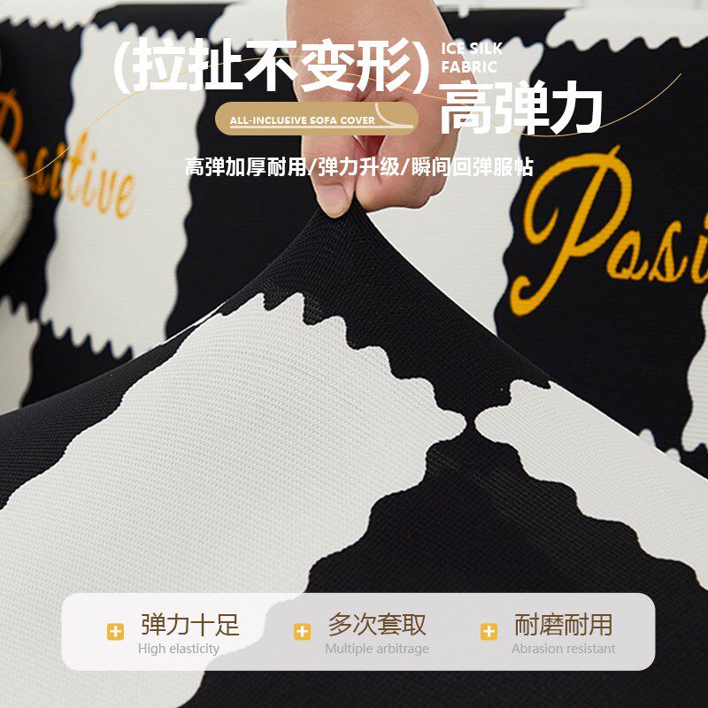 新款沙发套罩全包卍能三位一贵妃组合沙发垫四季通用防猫抓保护罩