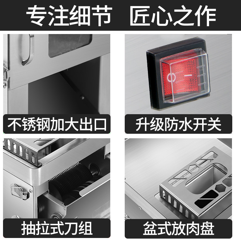 礼汇切肉机商用多功能台式全自动不锈钢电动绞片丝丁切菜熟食家用