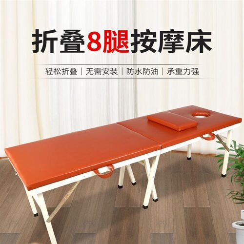 折叠按摩床理疗床中医正骨推拿床家用美容床检查诊疗床门诊床加宽