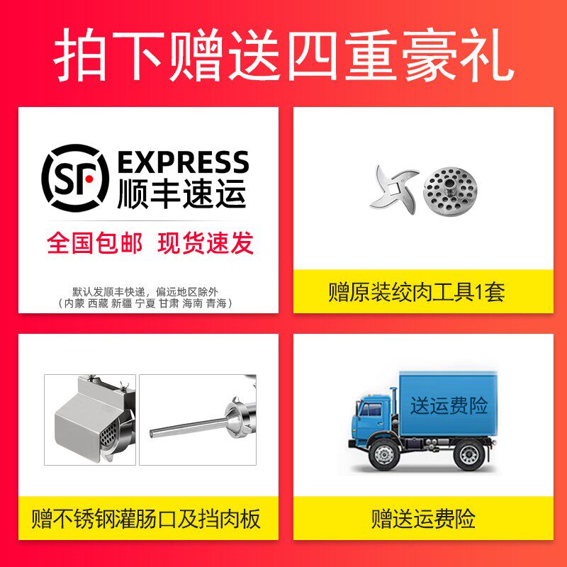商用绞肉机大功率电动多功能不锈钢灌肠机搅碎肉机绞鸡架肉铺用